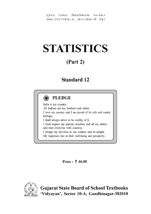 GSEB Standard 12 Statistics Part 2 E.M Textbook PDF Download English Medium